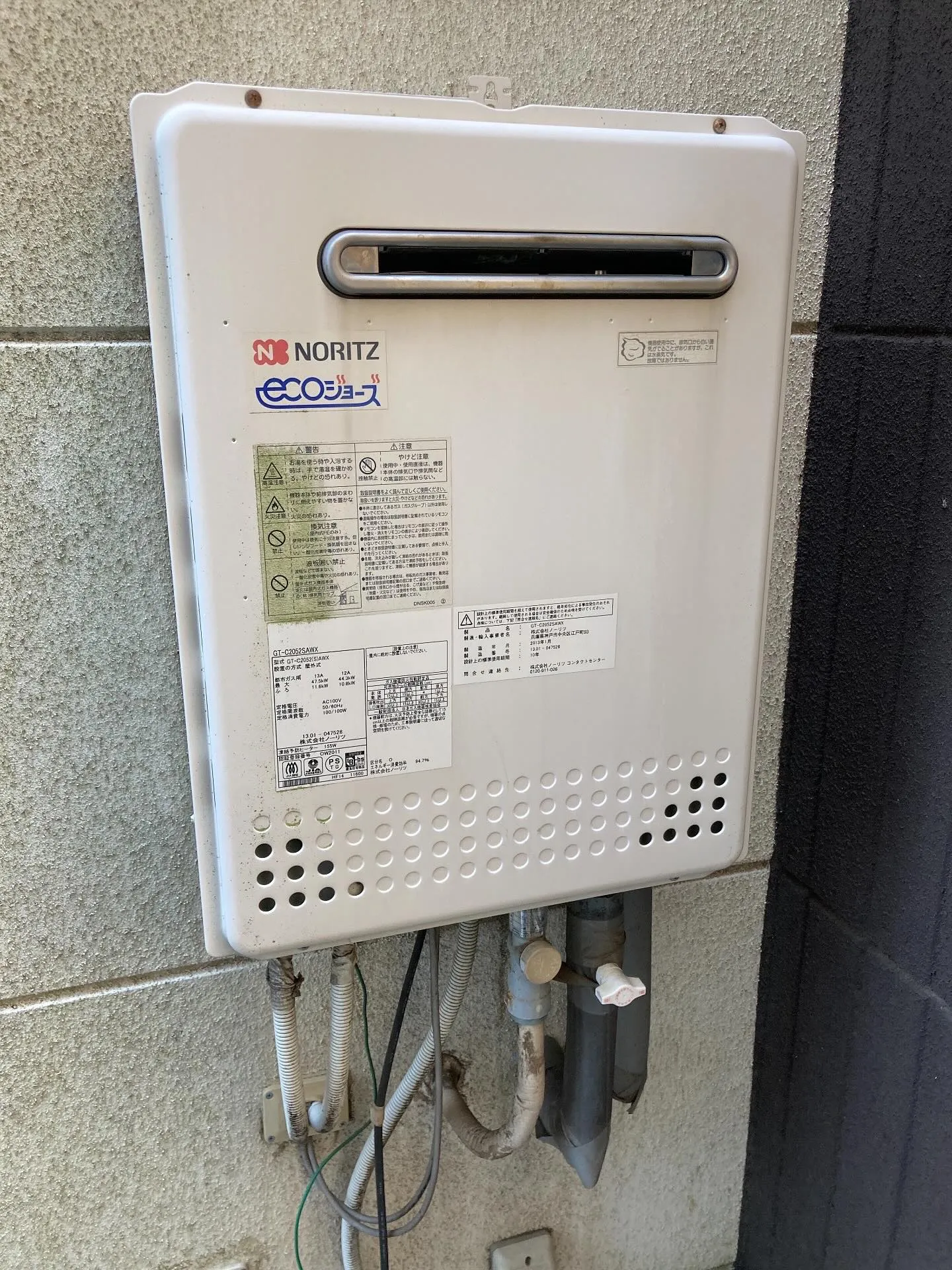 神奈川県藤沢市の給湯器交換工事👷