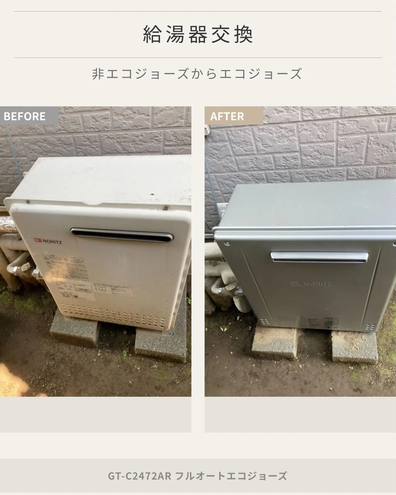 横浜市を中心に、川崎市・大和市・湘南エリア・町田市・東京都内...